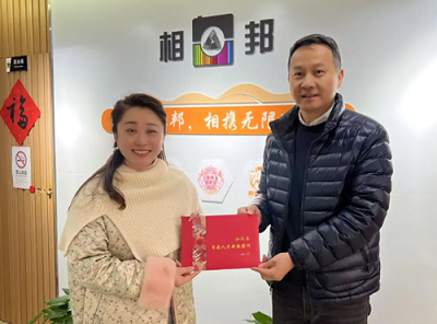 新春送暖鼓干勁，區(qū)政協(xié)來我司慰問啦