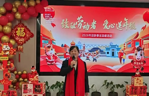 全國(guó)優(yōu)秀農(nóng)民工肖足榮受邀參加武漢市總工會(huì)“致敬勞動(dòng)者 愛(ài)心送年飯”活動(dòng)